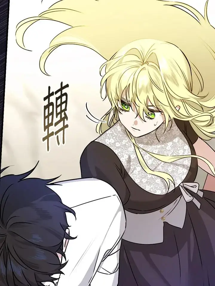 漫画《童话里反派的完美结局》第21话第63张图