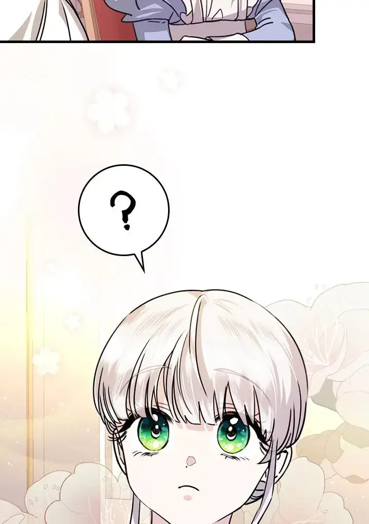 漫画《童话里反派的完美结局》第26话第18张图