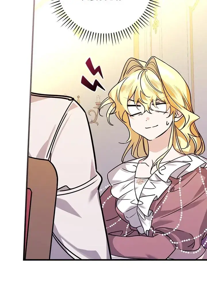 漫画《童话里反派的完美结局》第26话第20张图