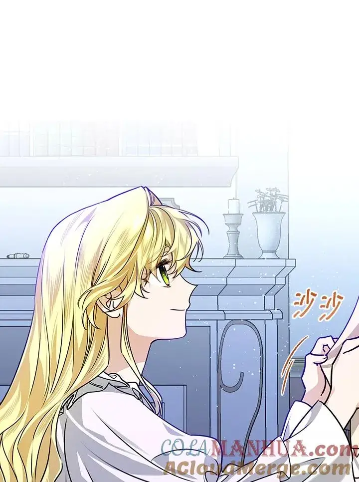 漫画《童话里反派的完美结局》第27话第33张图