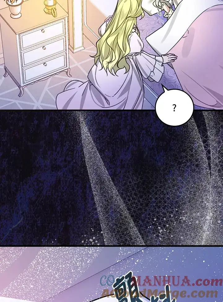 漫画《童话里反派的完美结局》第27话第41张图