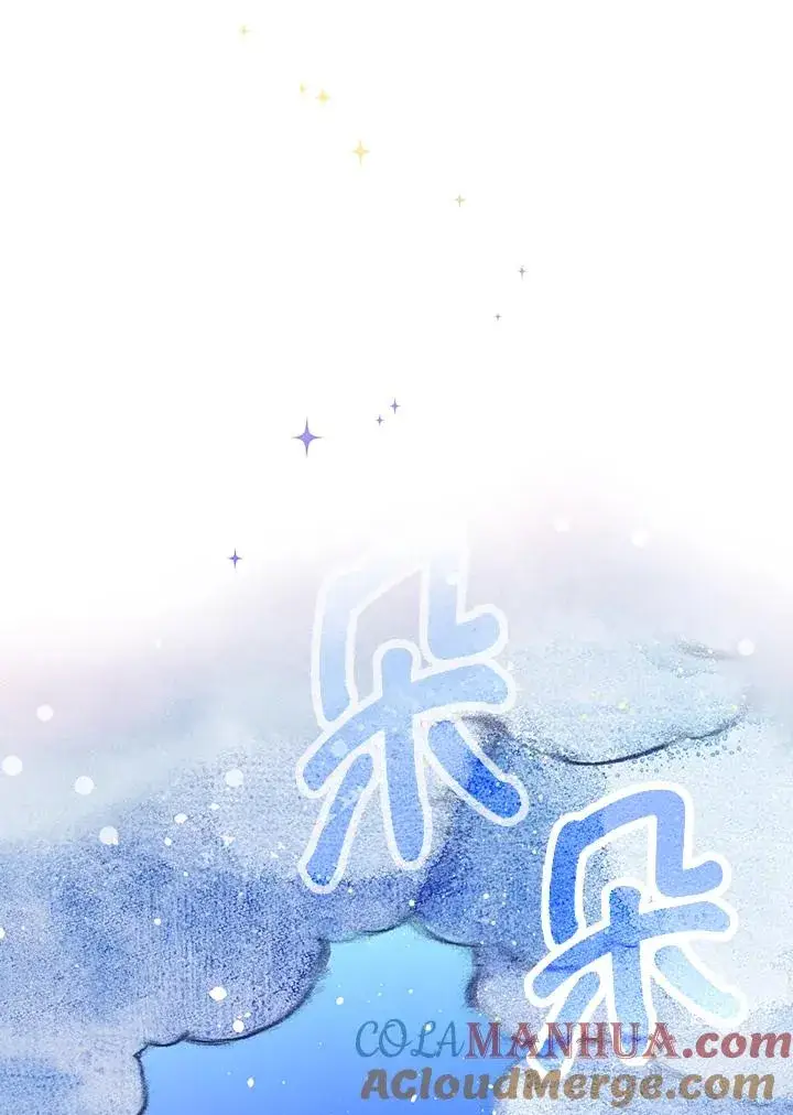 漫画《童话里反派的完美结局》第27话第77张图