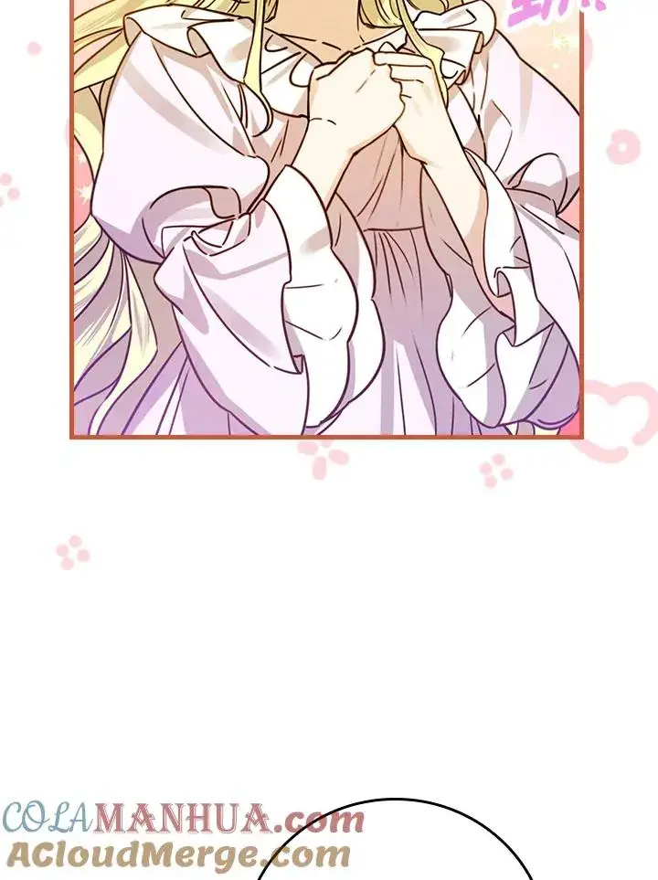 漫画《童话里反派的完美结局》第28话第17张图