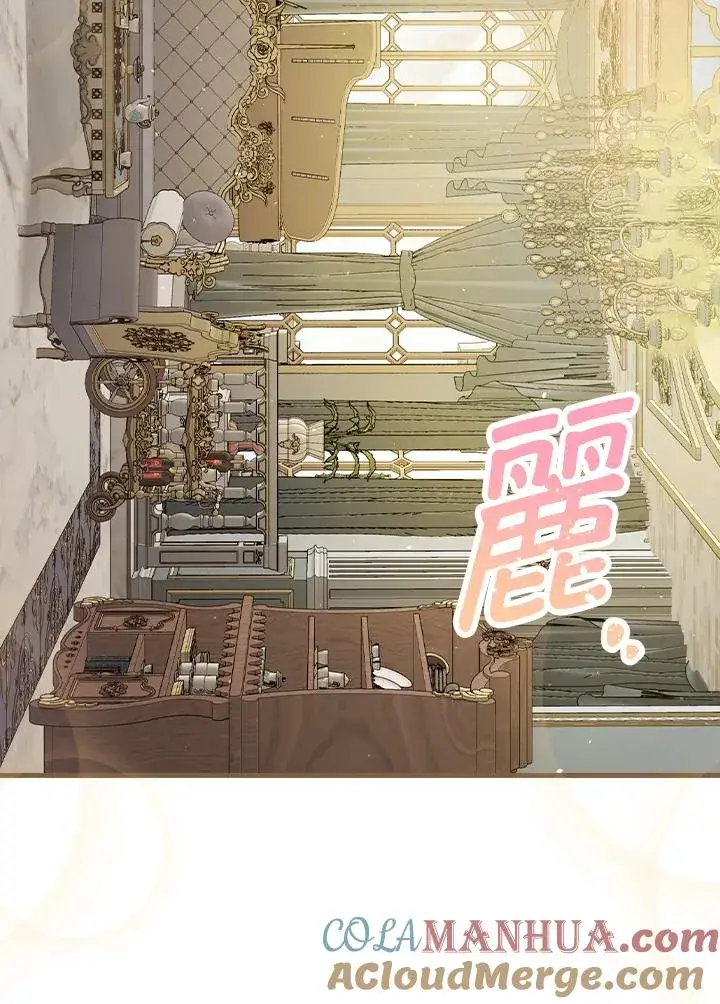 漫画《童话里反派的完美结局》第28话第49张图