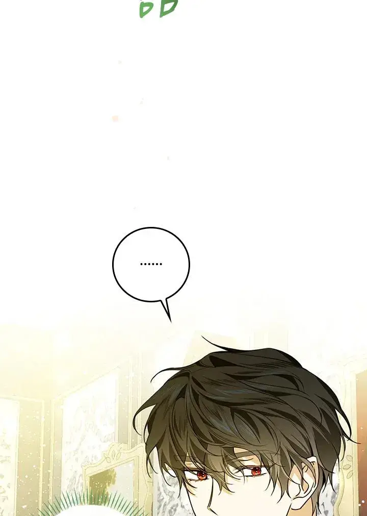 漫画《童话里反派的完美结局》第30话第31张图