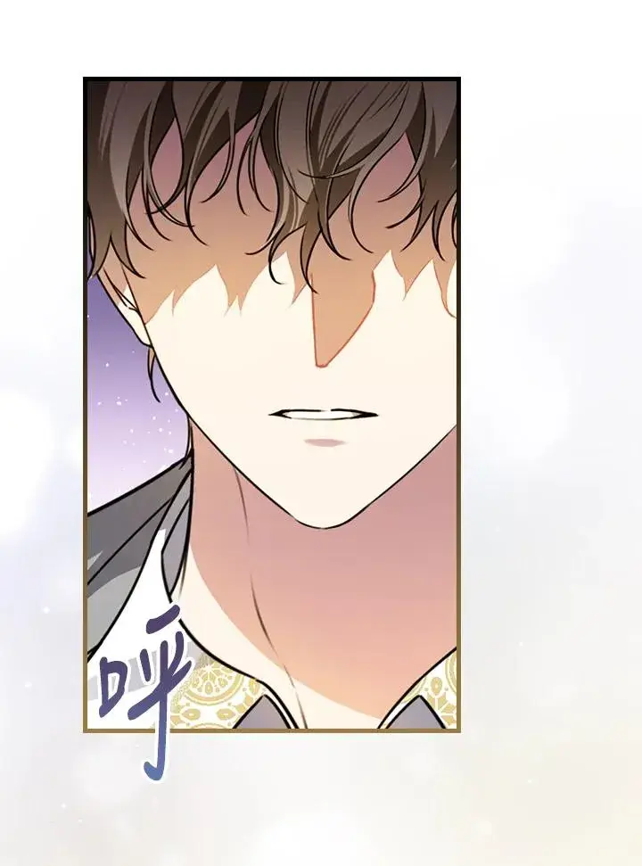 漫画《童话里反派的完美结局》第31话第119张图