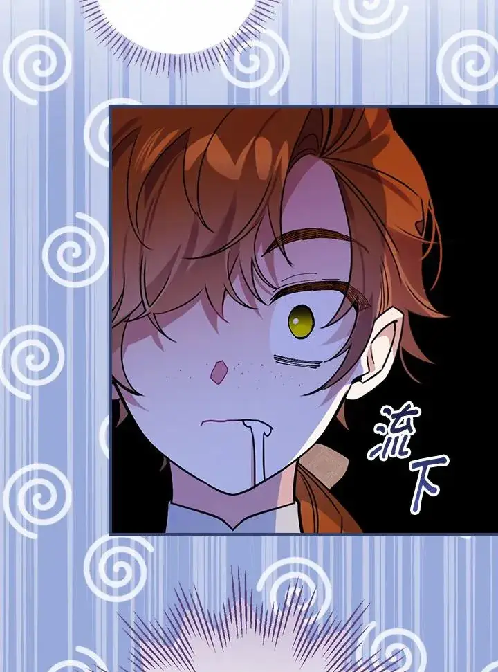 漫画《童话里反派的完美结局》第31话第123张图