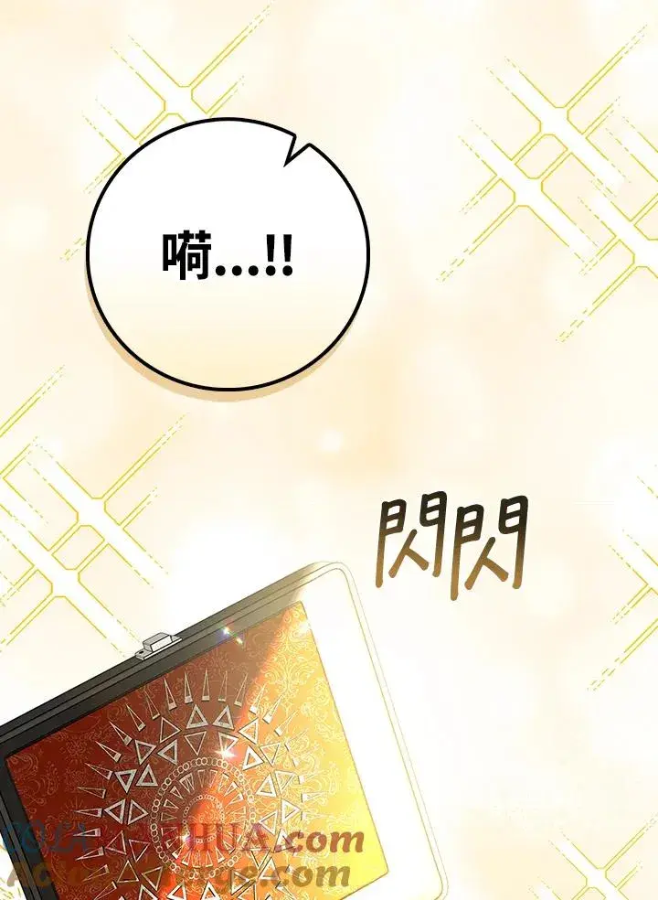 漫画《童话里反派的完美结局》第31话第25张图