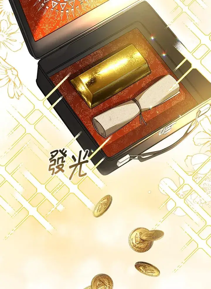 漫画《童话里反派的完美结局》第31话第26张图