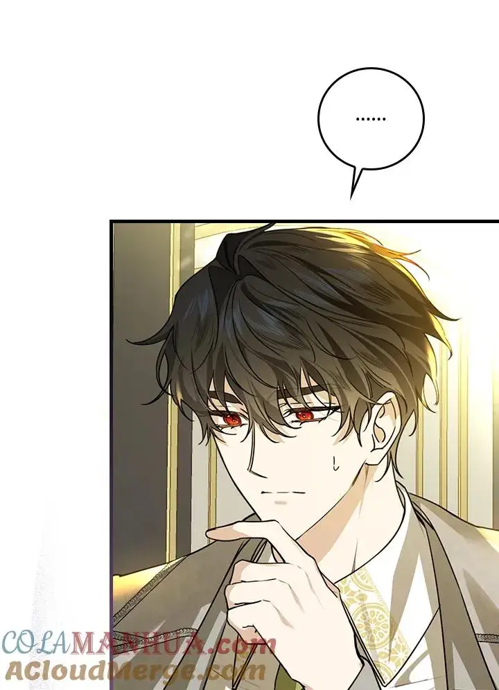 漫画《童话里反派的完美结局》第31话第77张图