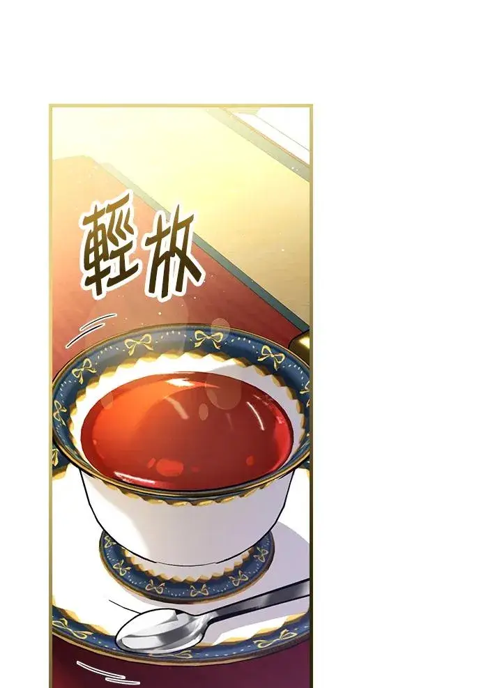 《童话里反派的完美结局》第32话图34