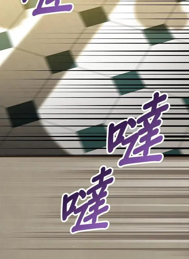 《童话里反派的完美结局》第32话图62