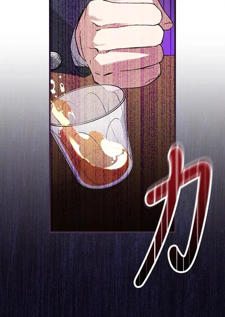 漫画《童话里反派的完美结局》第33话第115张图