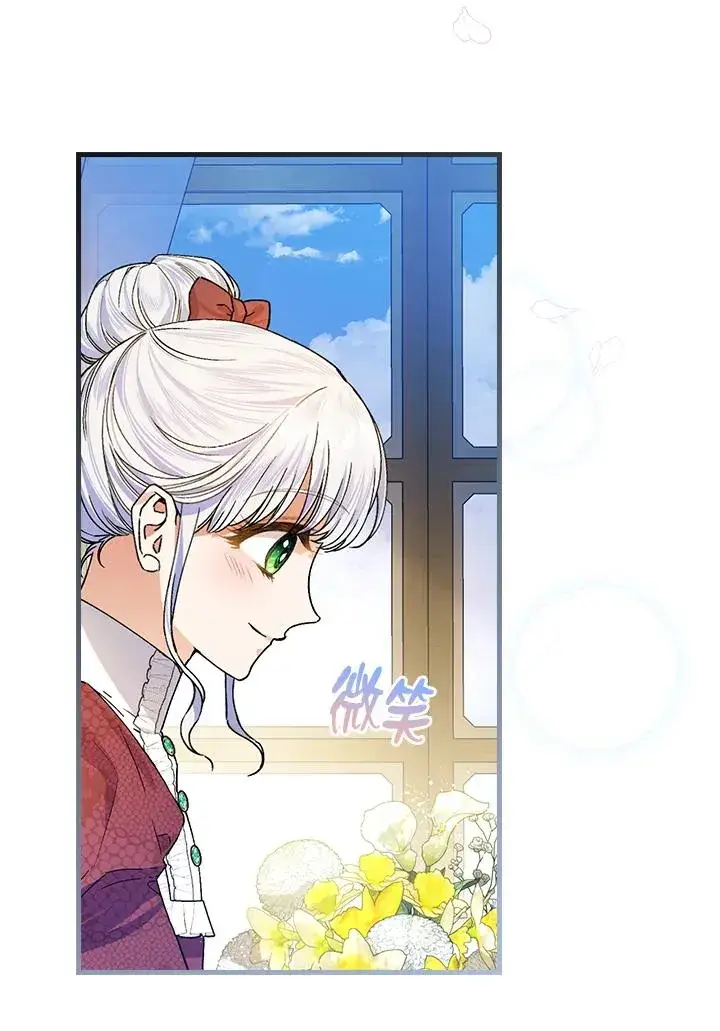 漫画《童话里反派的完美结局》第35话第132张图