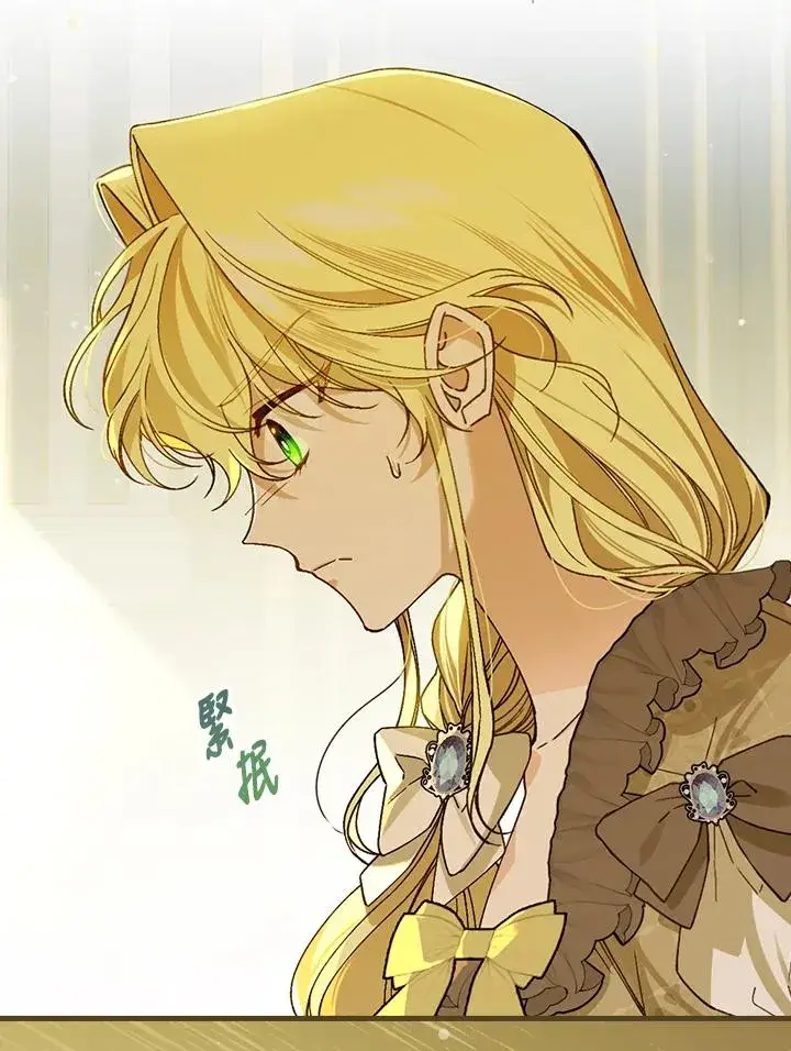 漫画《童话里反派的完美结局》第35话第3张图