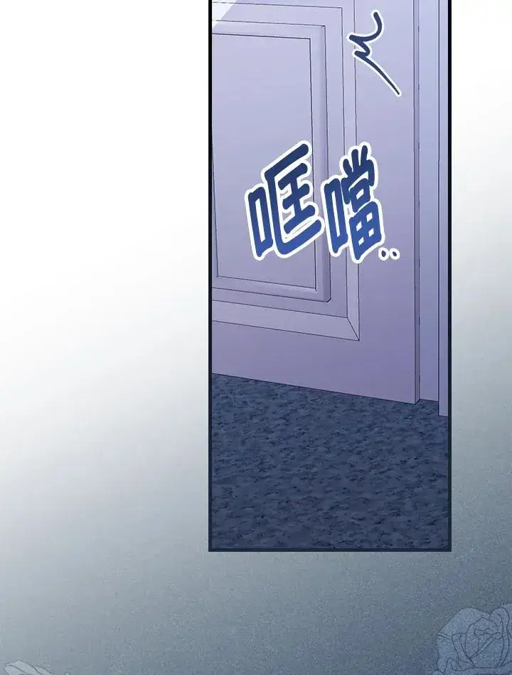 漫画《童话里反派的完美结局》第35话第38张图