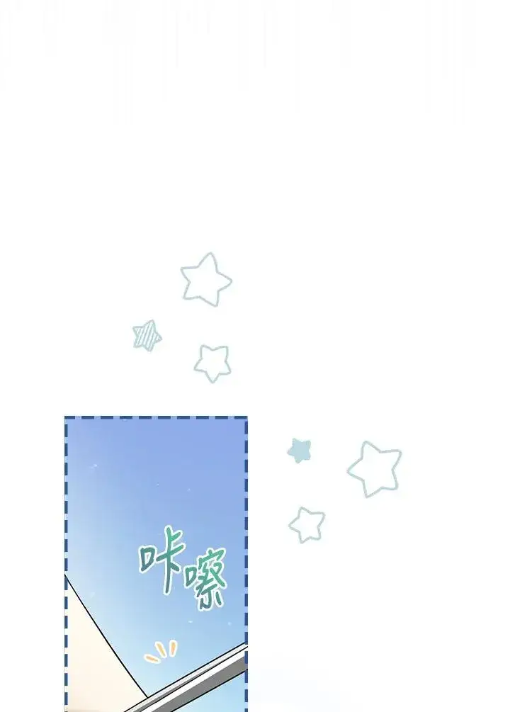 漫画《童话里反派的完美结局》第35话第48张图