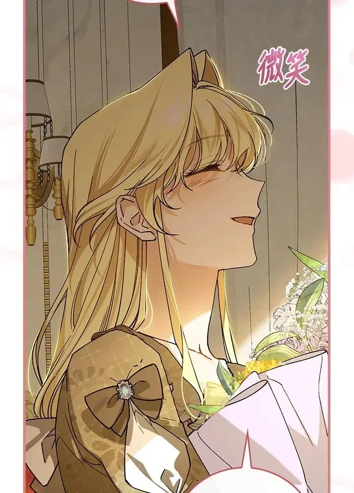 漫画《童话里反派的完美结局》第35话第91张图