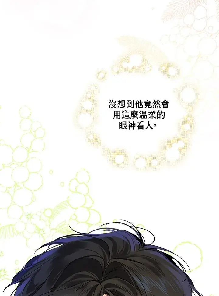 漫画《童话里反派的完美结局》第36话第62张图