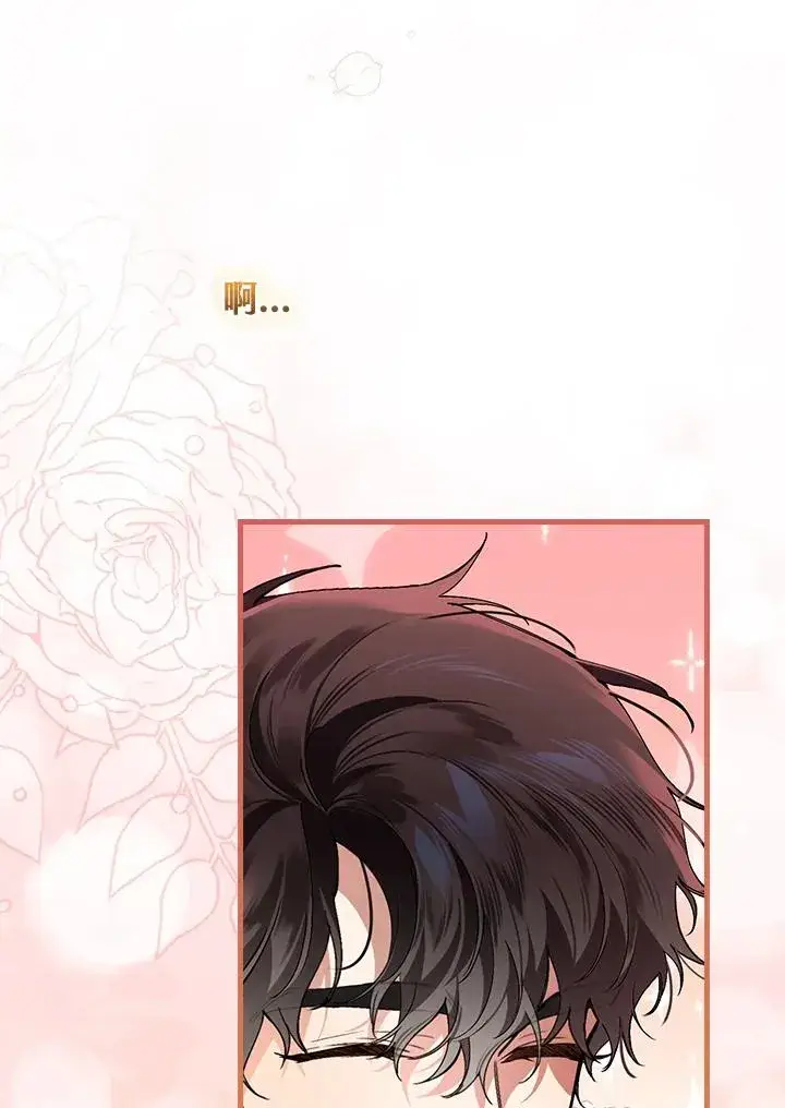 漫画《童话里反派的完美结局》第36话第92张图