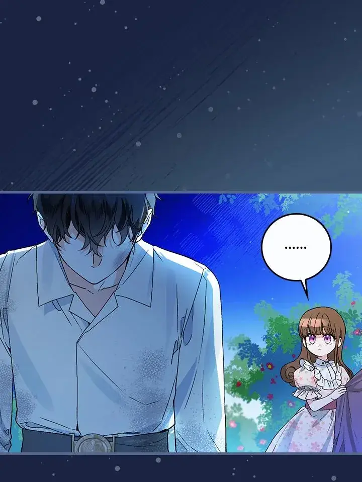 漫画《童话里反派的完美结局》第37话第11张图
