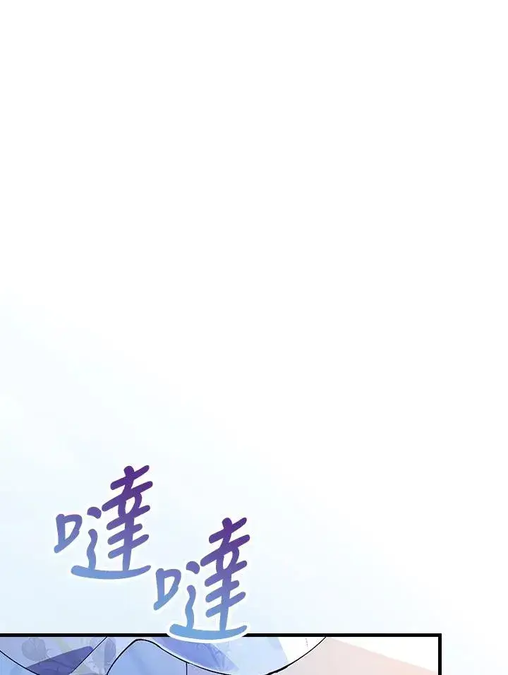 漫画《童话里反派的完美结局》第38话第58张图