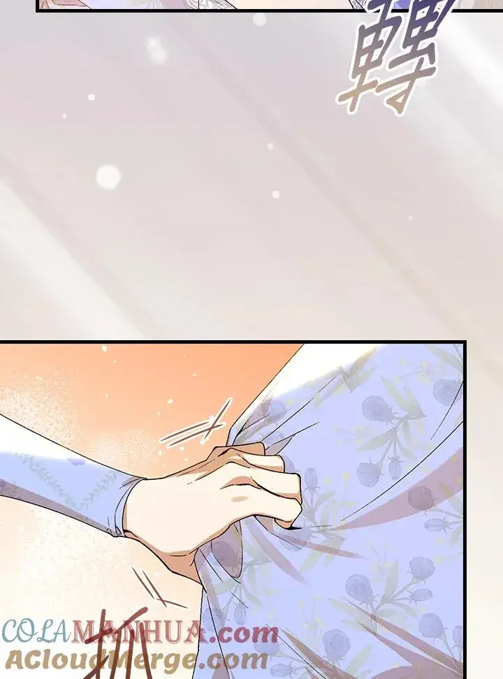 漫画《童话里反派的完美结局》第38话第85张图