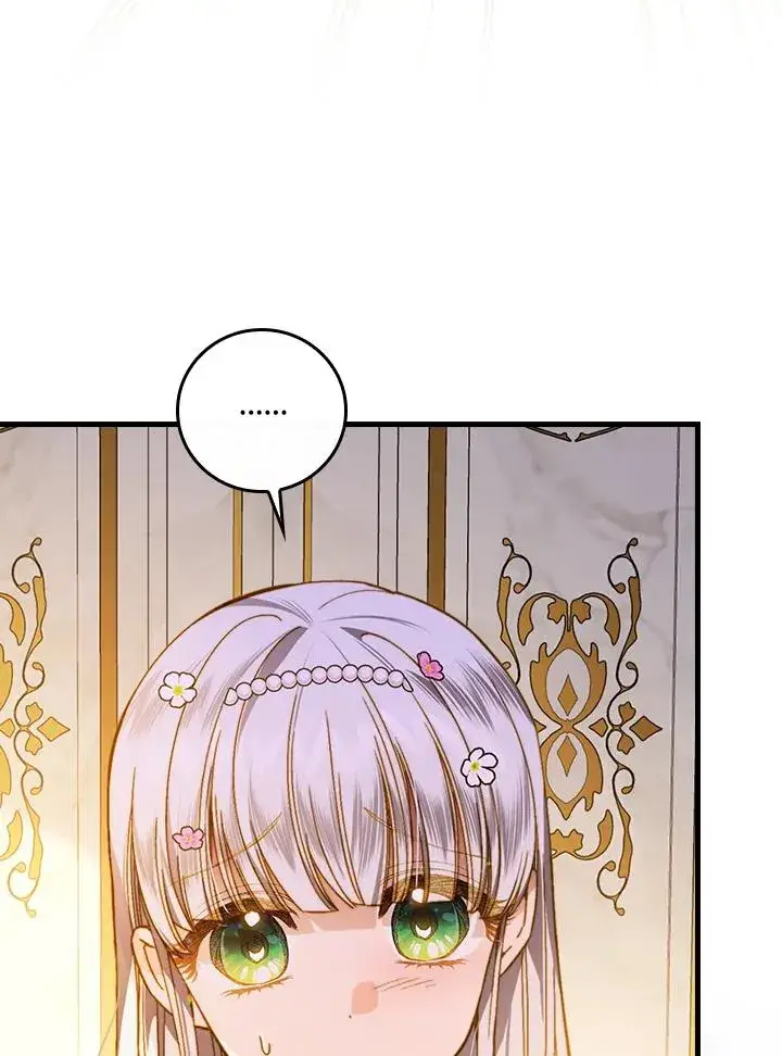 漫画《童话里反派的完美结局》第38话第88张图