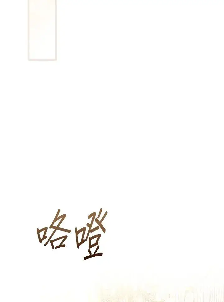 漫画《童话里反派的完美结局》第38话第95张图