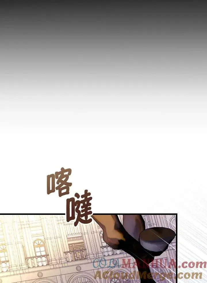 漫画《童话里反派的完美结局》第39话第29张图