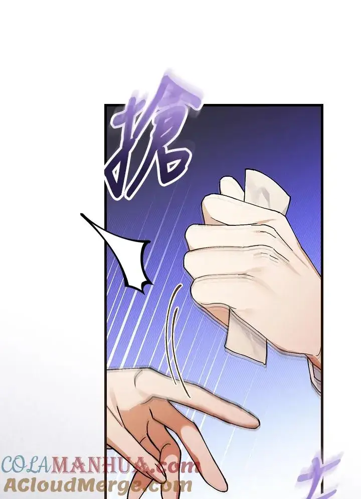 漫画《童话里反派的完美结局》第39话第77张图