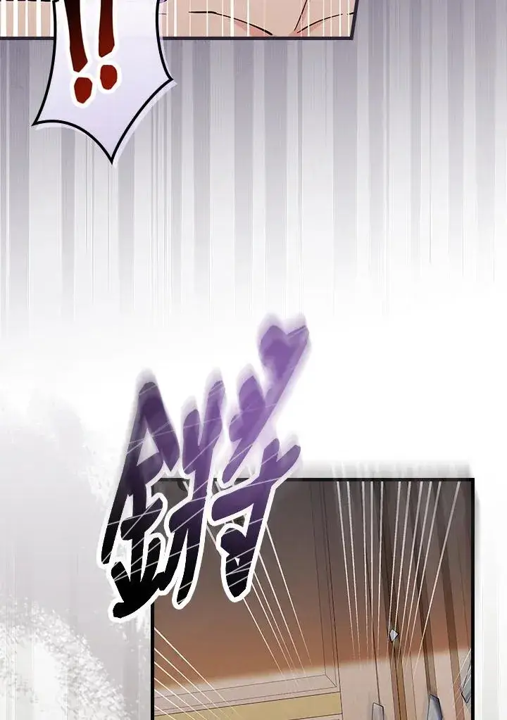 漫画《童话里反派的完美结局》第40话第100张图
