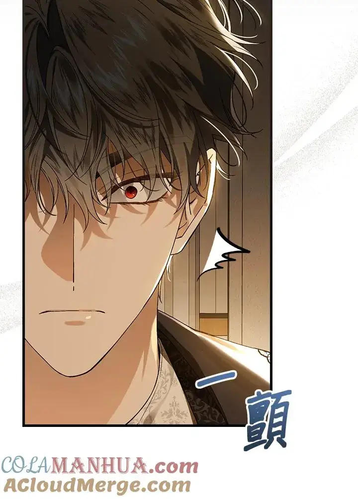 漫画《童话里反派的完美结局》第40话第33张图