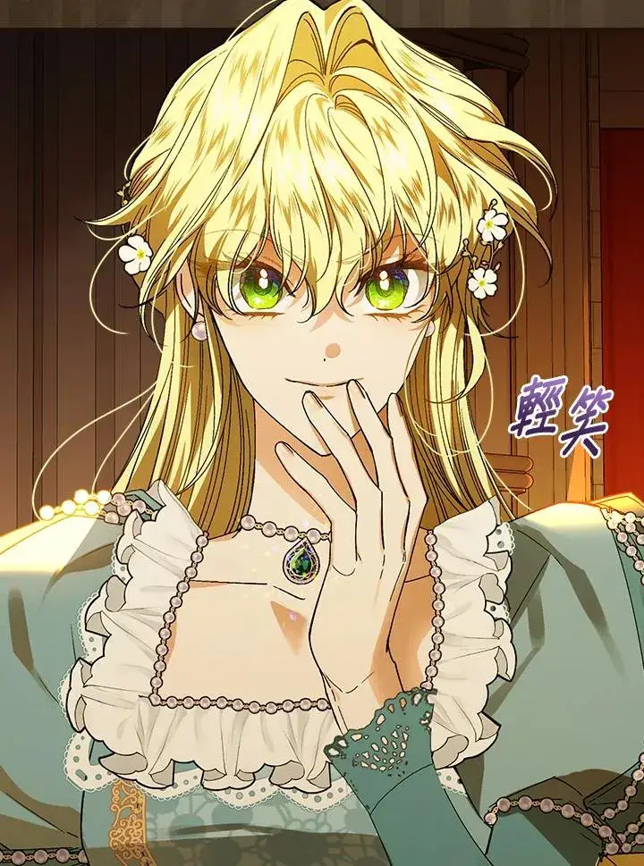 漫画《童话里反派的完美结局》第40话第67张图