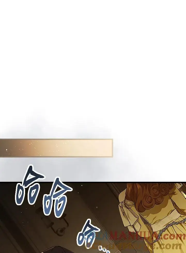 漫画《童话里反派的完美结局》第40话第69张图