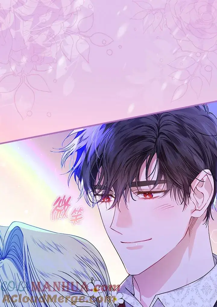 漫画《童话里反派的完美结局》第44话第105张图