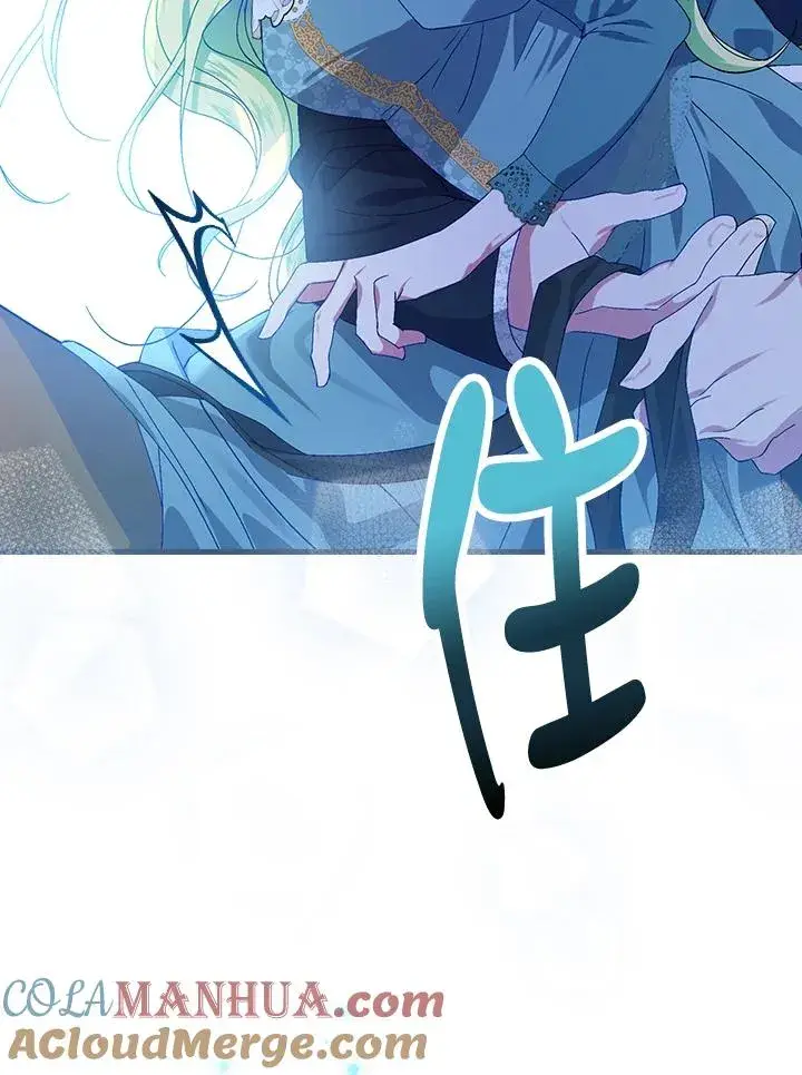 漫画《童话里反派的完美结局》第44话第33张图