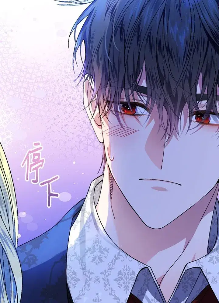 漫画《童话里反派的完美结局》第44话第84张图
