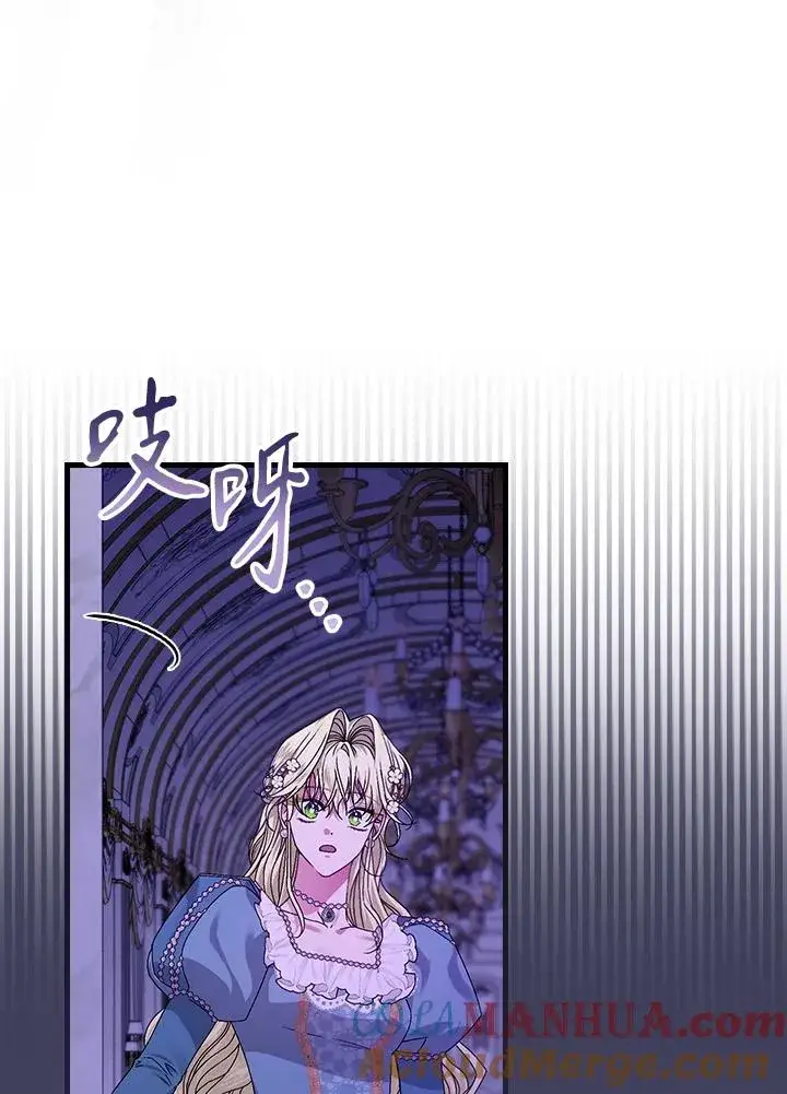 漫画《童话里反派的完美结局》第45话第77张图