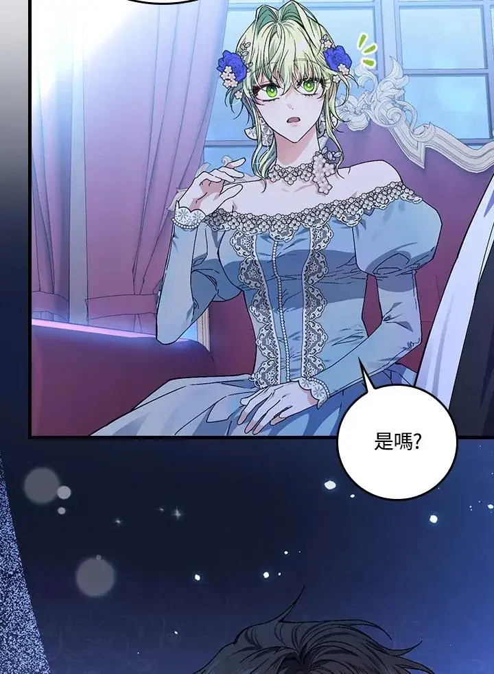 漫画《童话里反派的完美结局》第46话第104张图