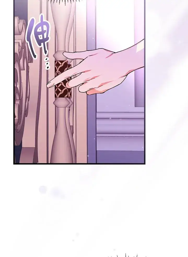 漫画《童话里反派的完美结局》第48话第18张图