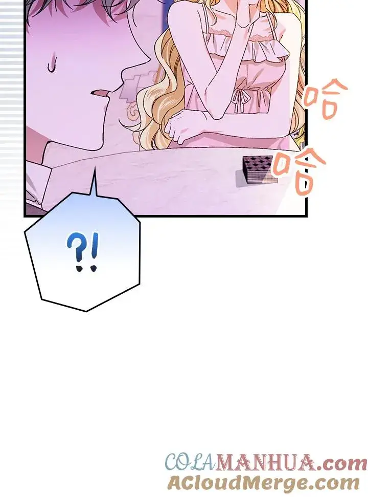 漫画《童话里反派的完美结局》第48话第91张图