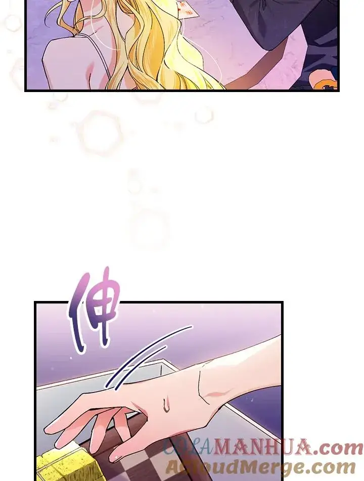 漫画《童话里反派的完美结局》第49话第65张图