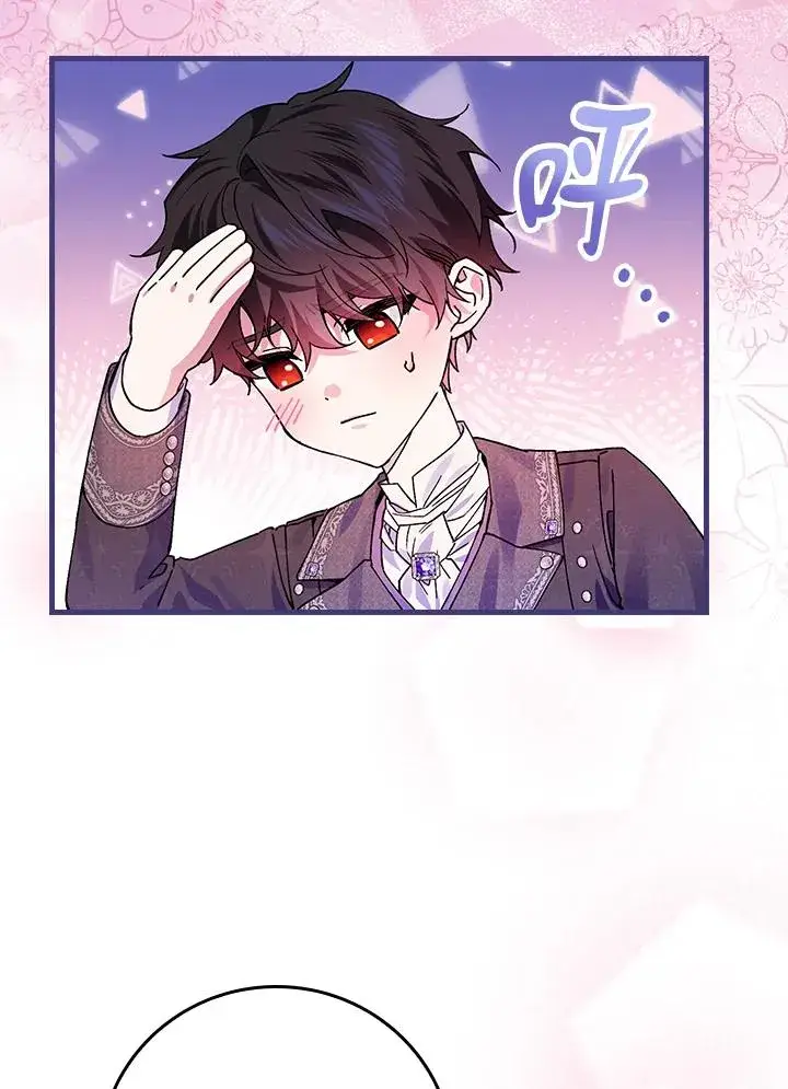 漫画《童话里反派的完美结局》第49话第86张图