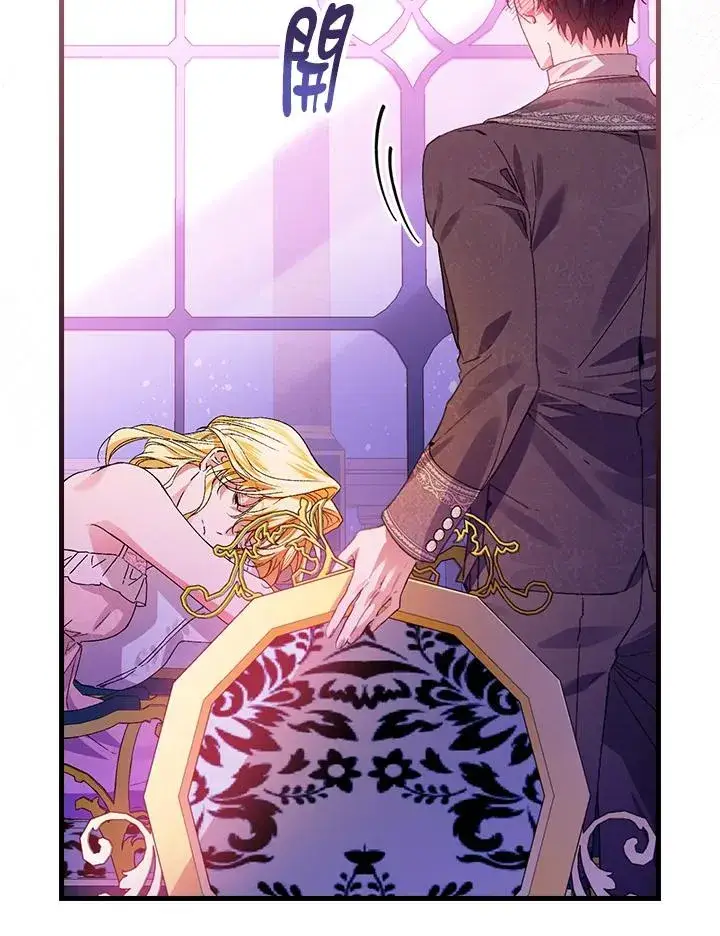 漫画《童话里反派的完美结局》第49话第99张图