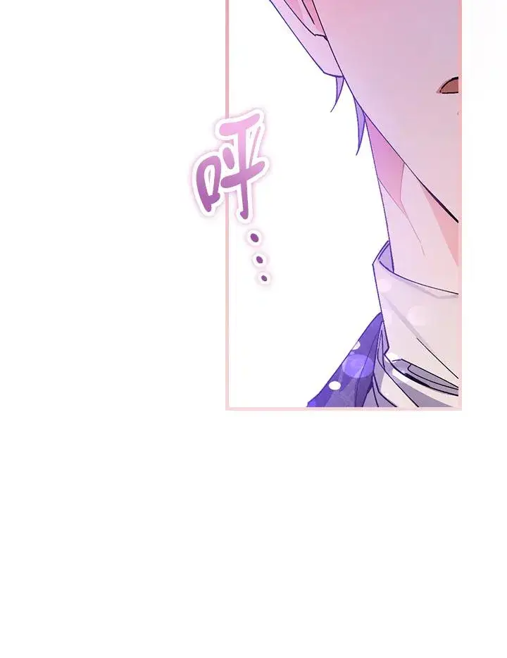 漫画《童话里反派的完美结局》第50话第10张图