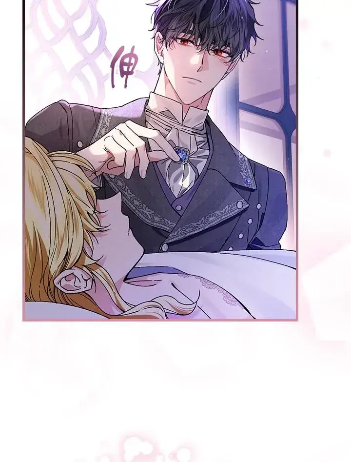 漫画《童话里反派的完美结局》第50话第30张图