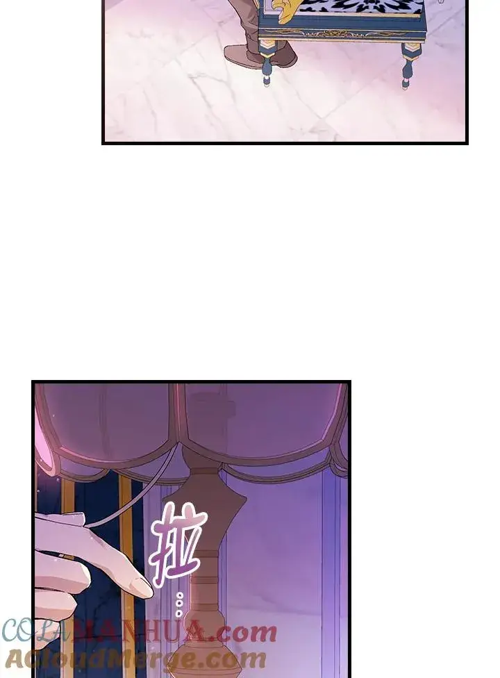 漫画《童话里反派的完美结局》第50话第45张图