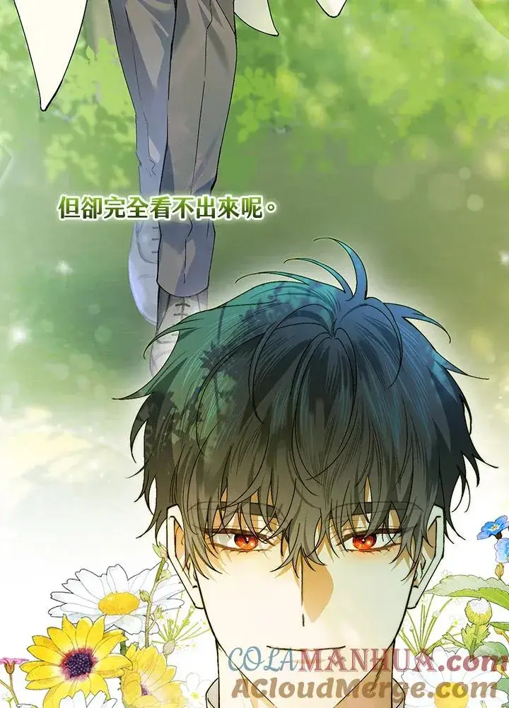 漫画《童话里反派的完美结局》第51话第85张图
