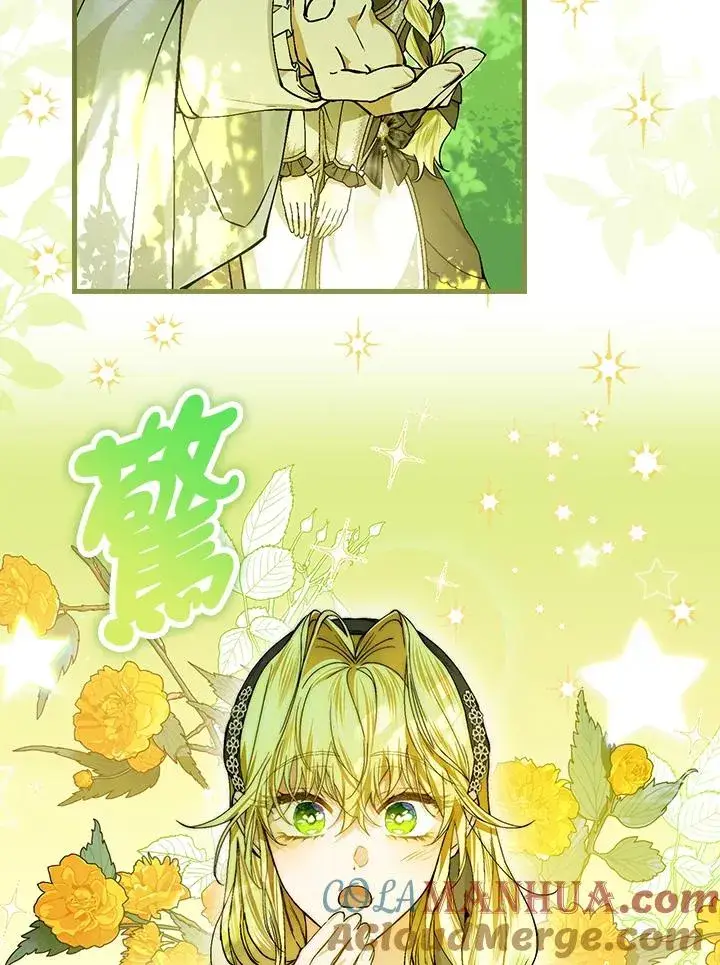 漫画《童话里反派的完美结局》第51话第94张图